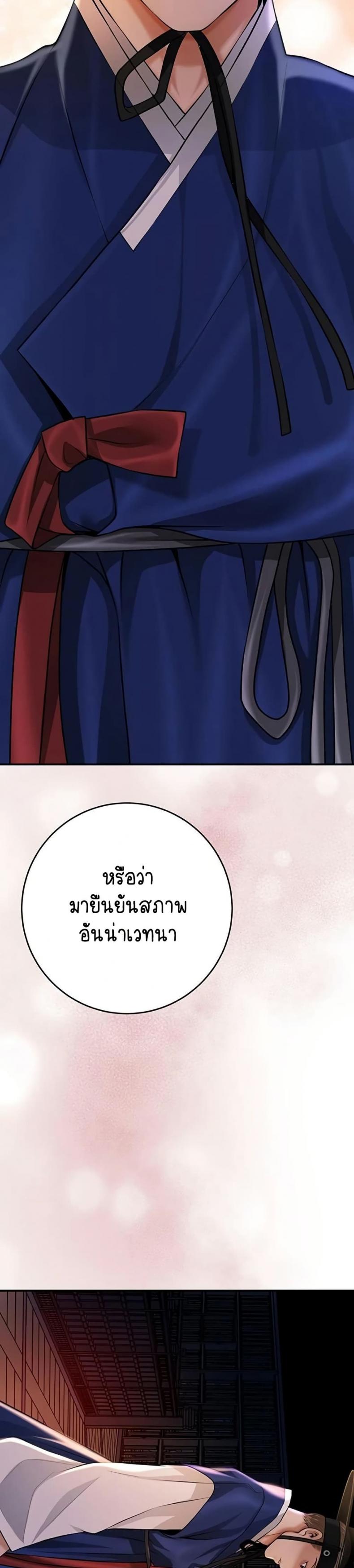 page-47