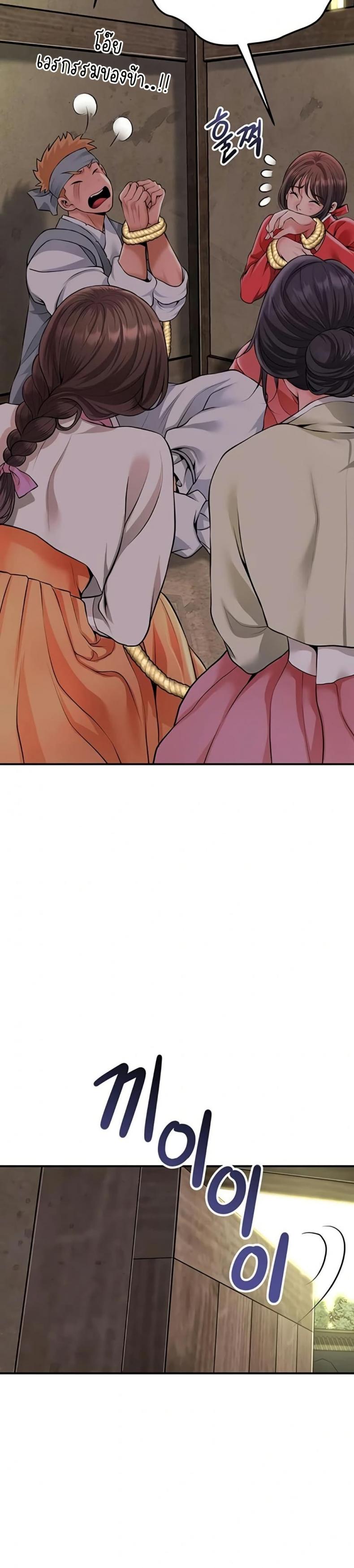 page-21