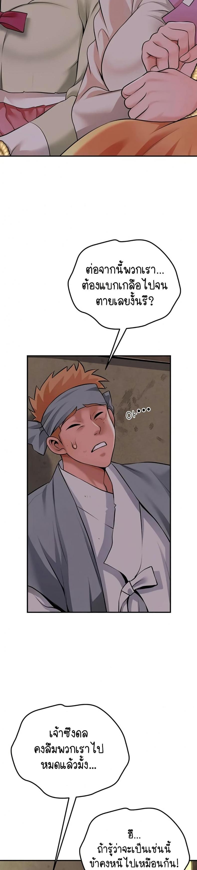 page-20