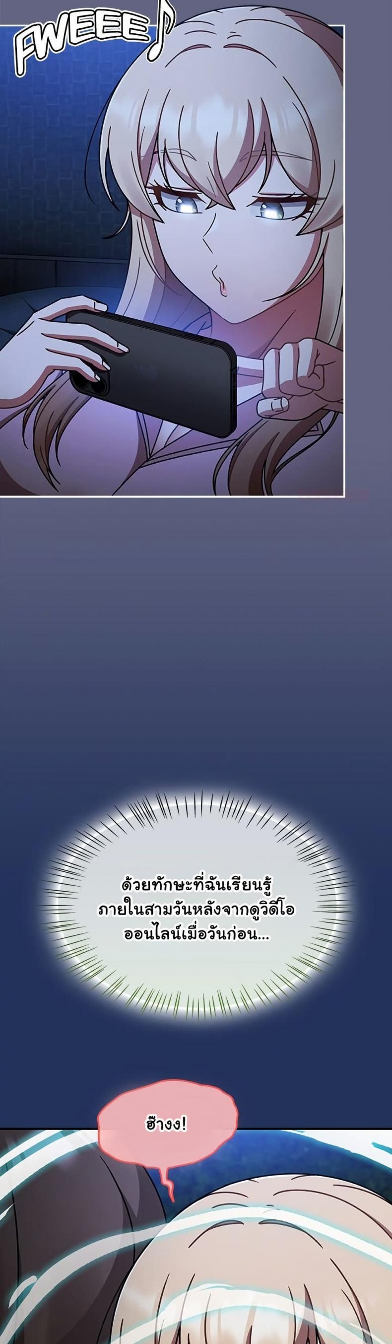 page-37