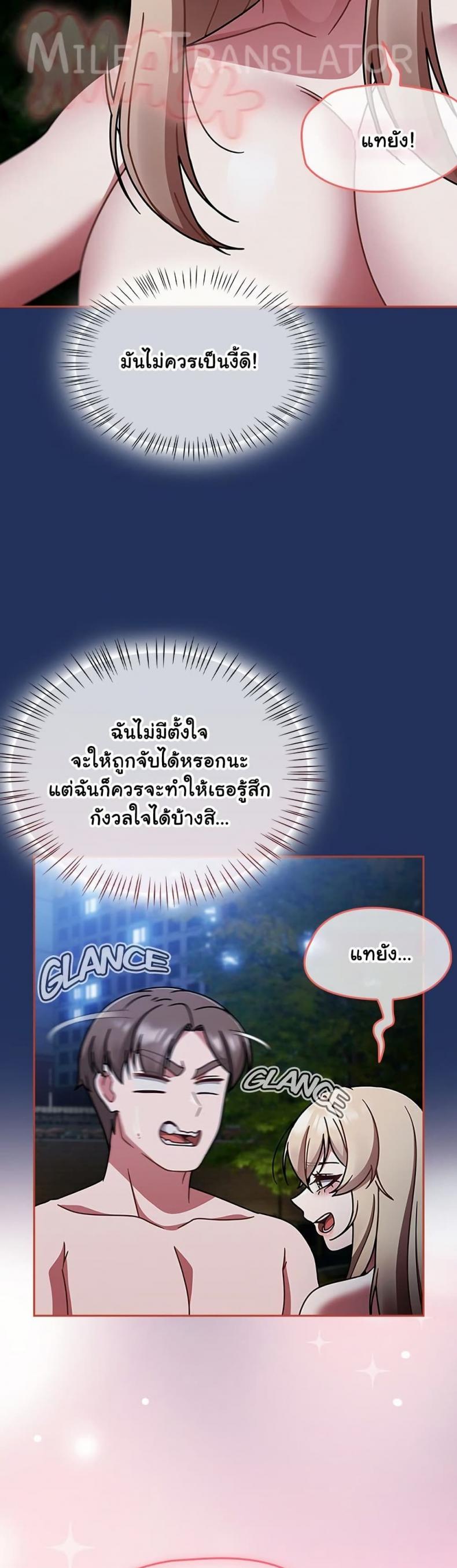 page-26