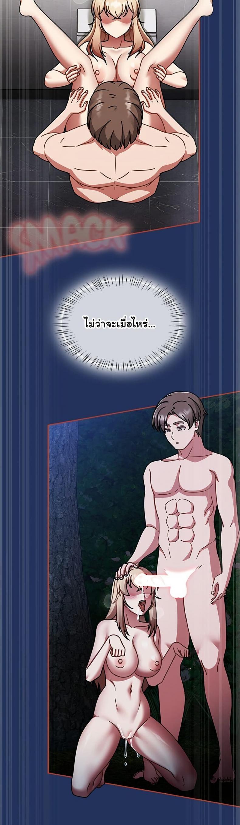 page-23
