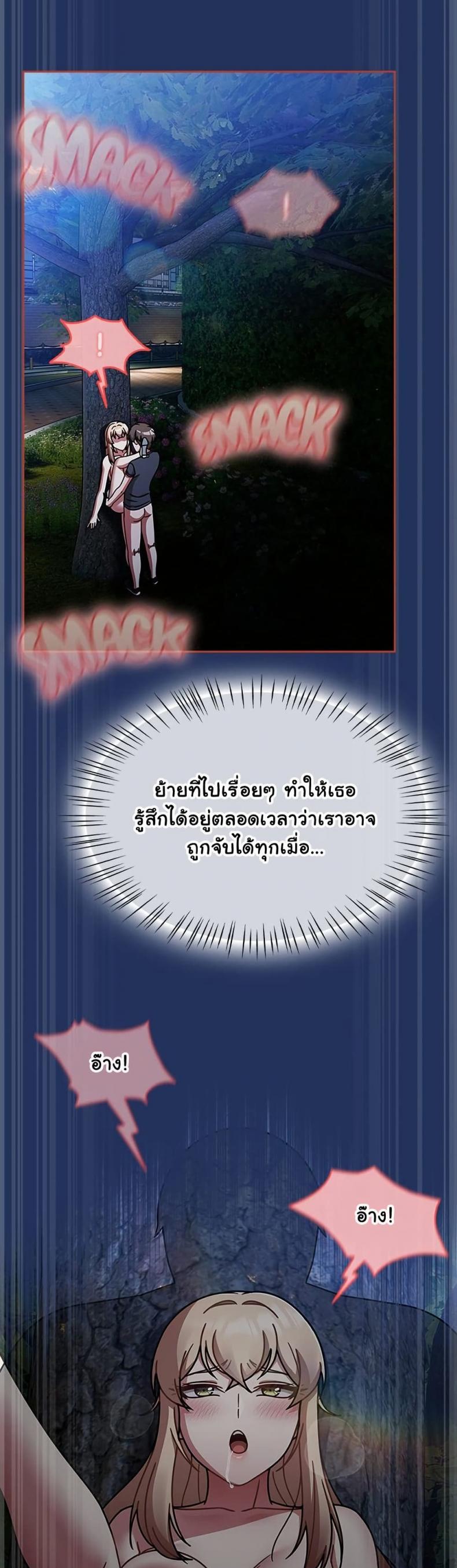 page-20