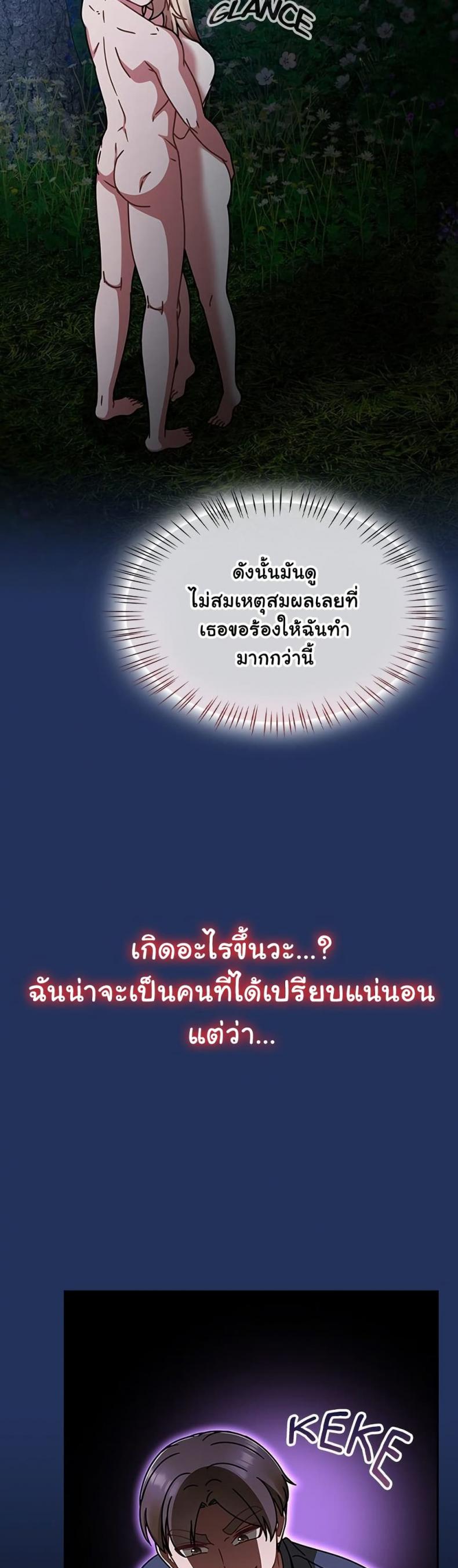page-43