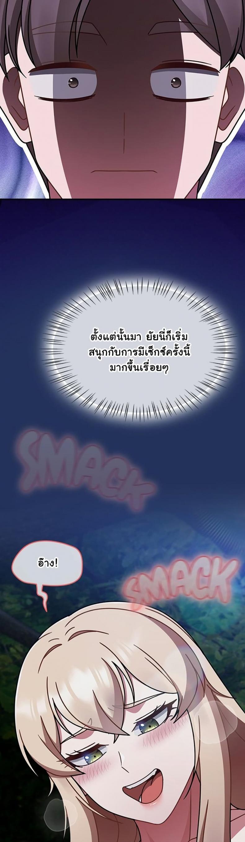 page-25