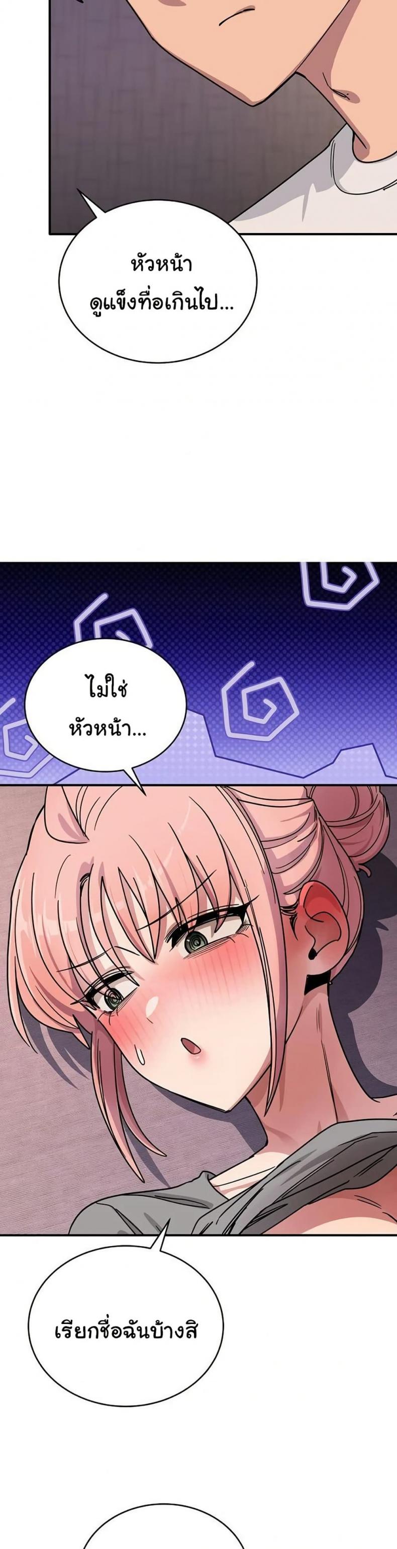 page-18