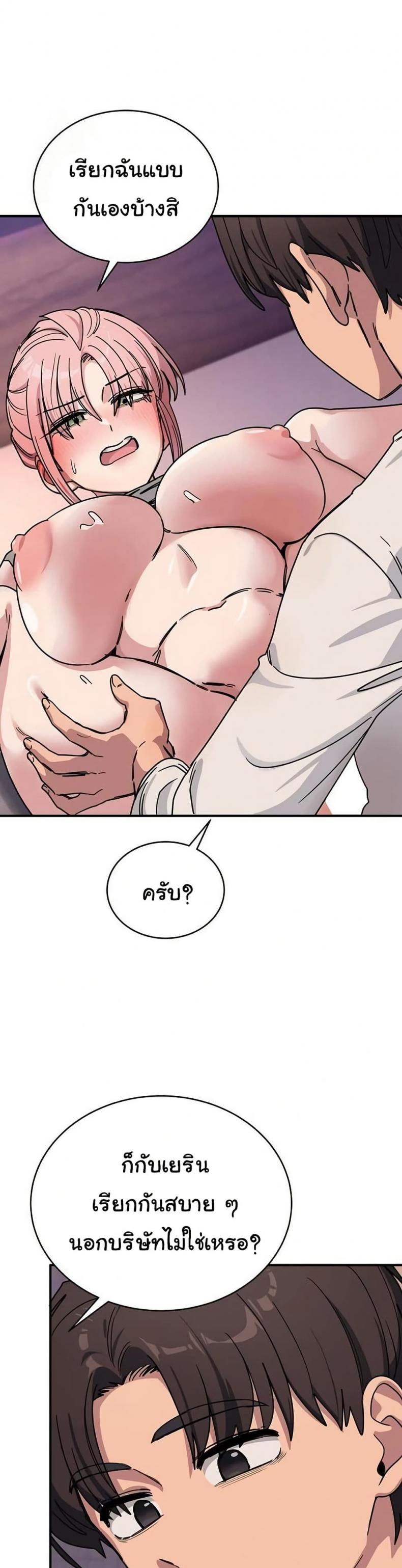page-17