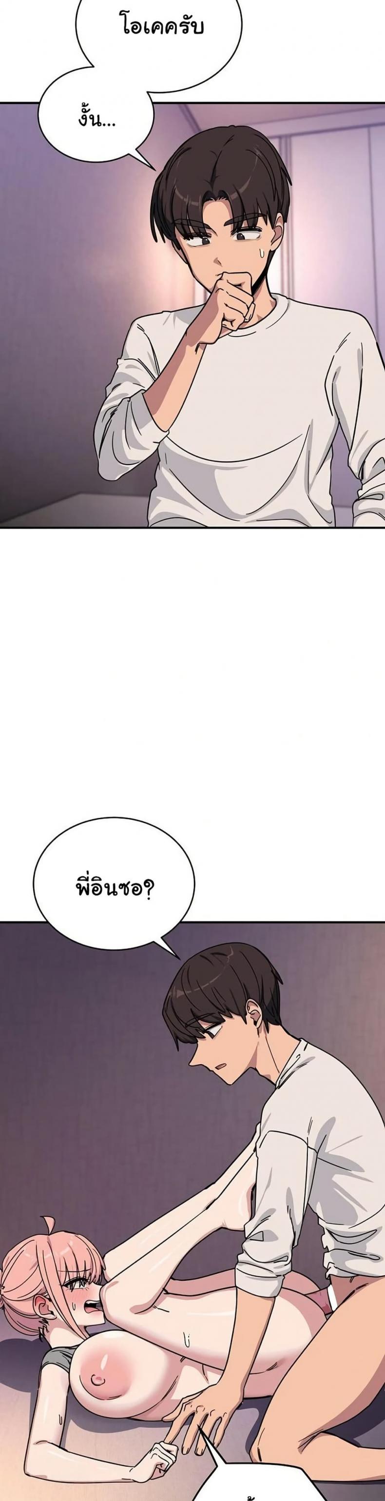 page-19