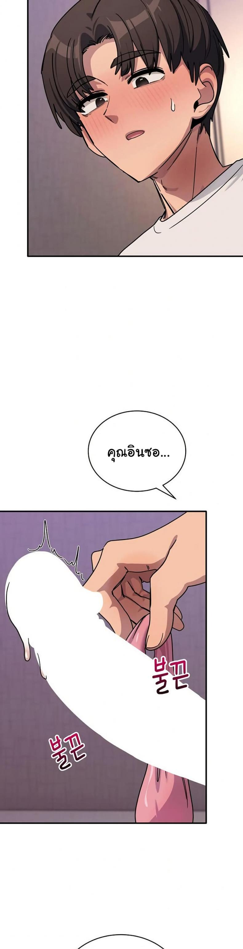 page-37