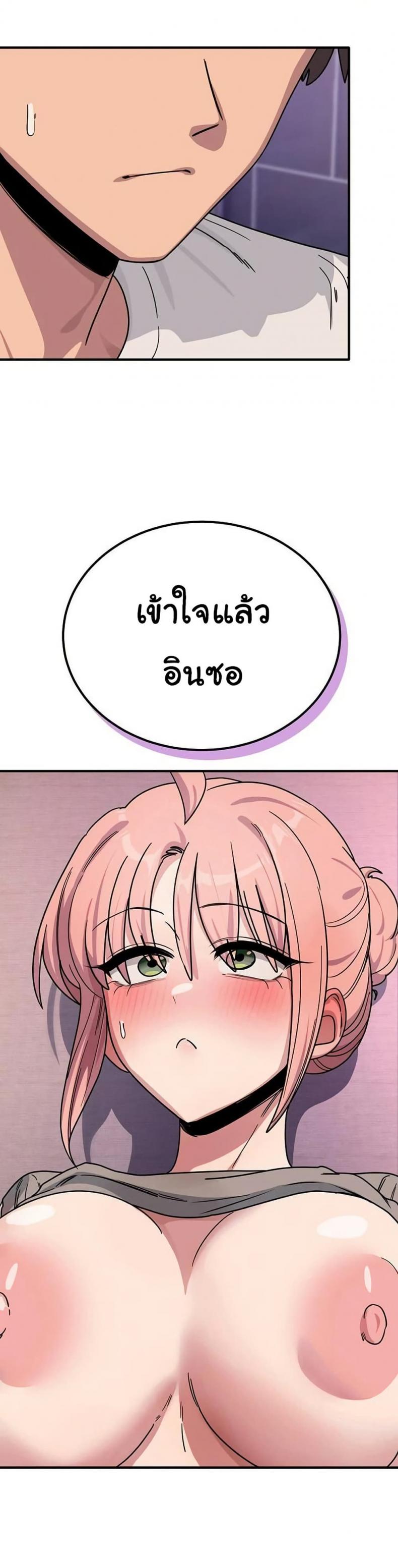 page-21