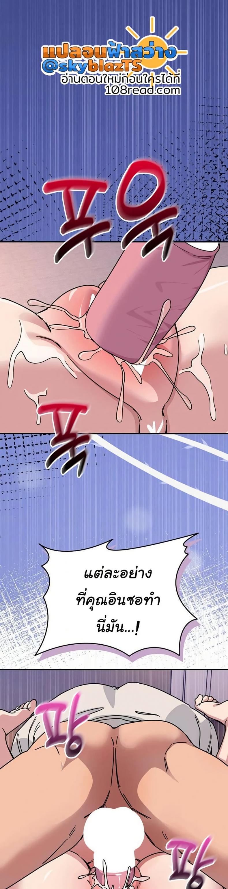 page-29