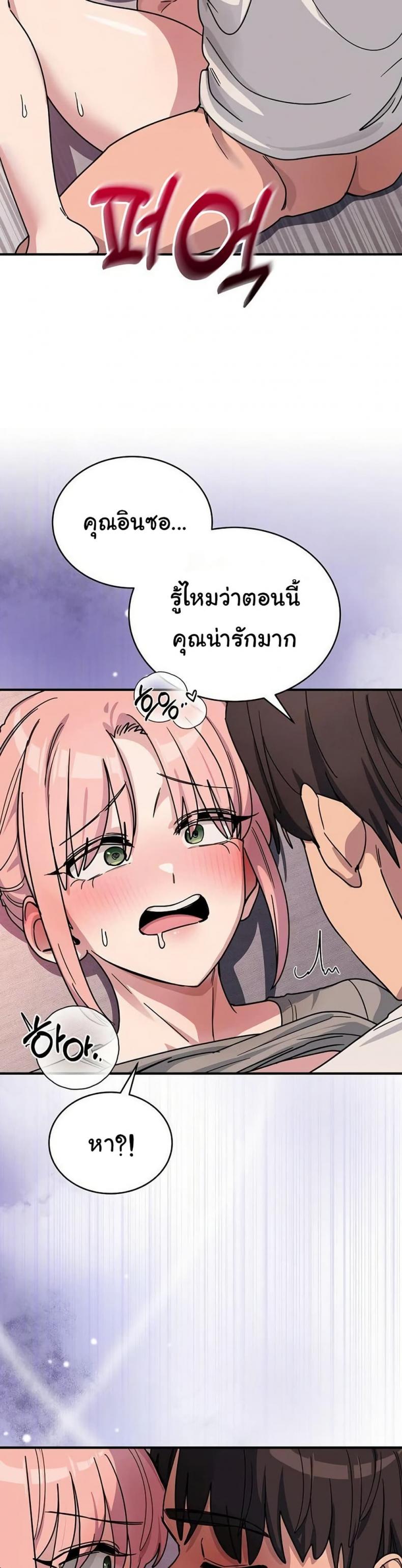 page-27