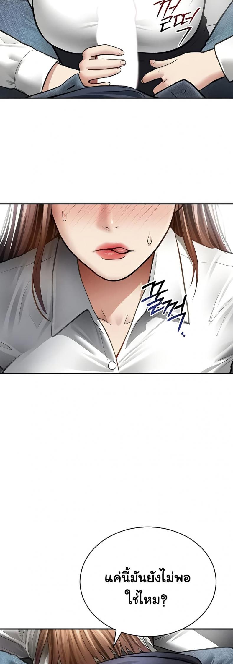 page-24