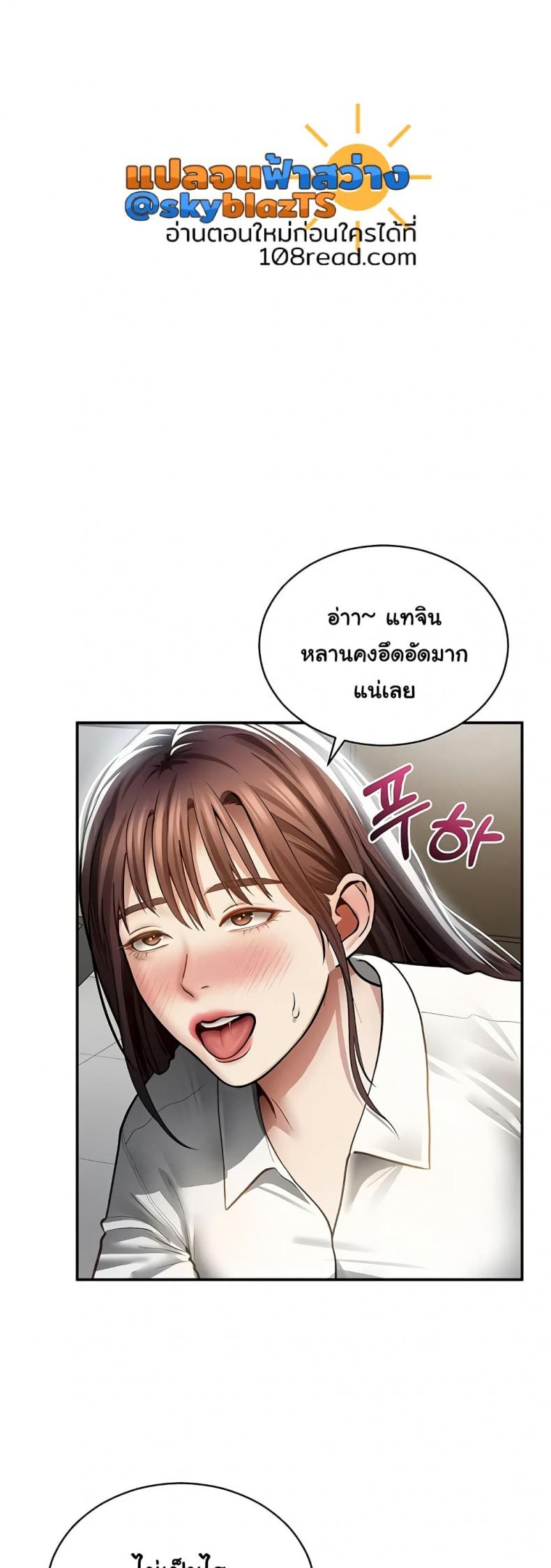 page-9
