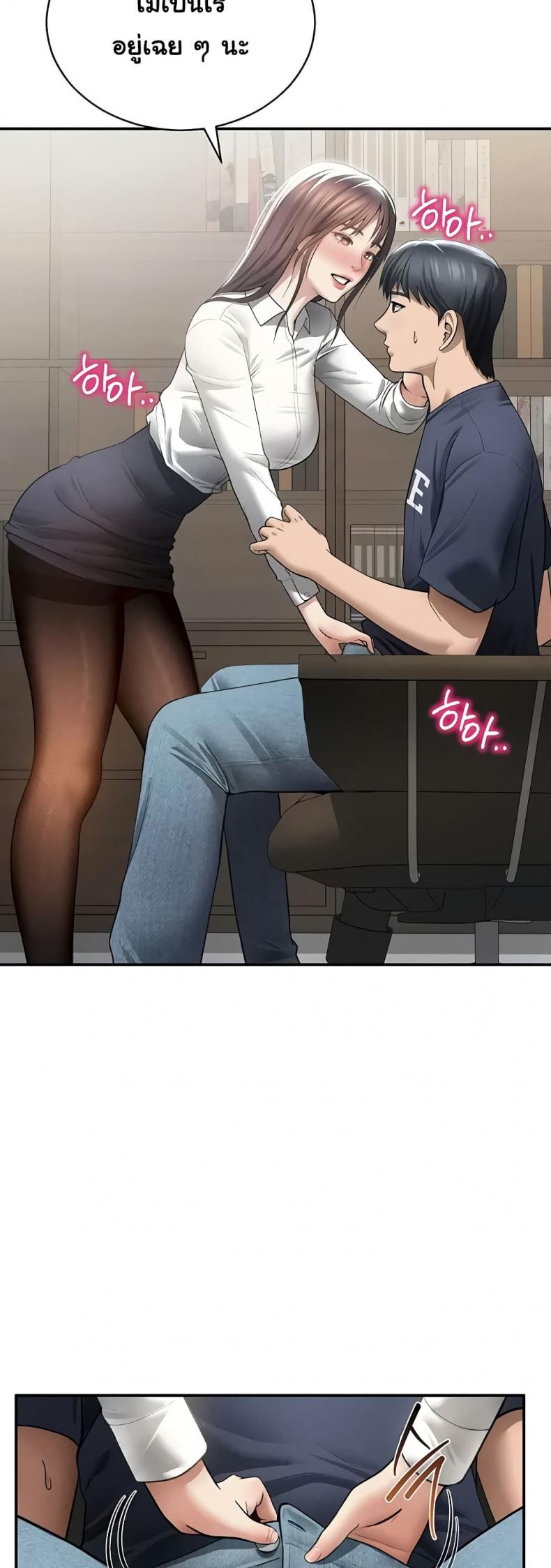 page-10