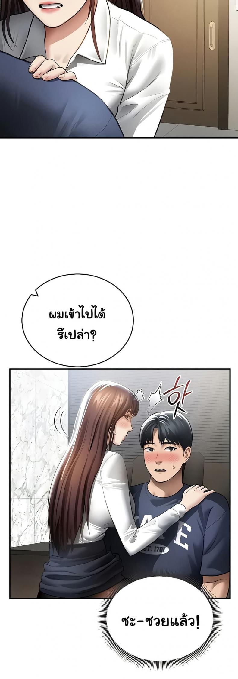 page-41