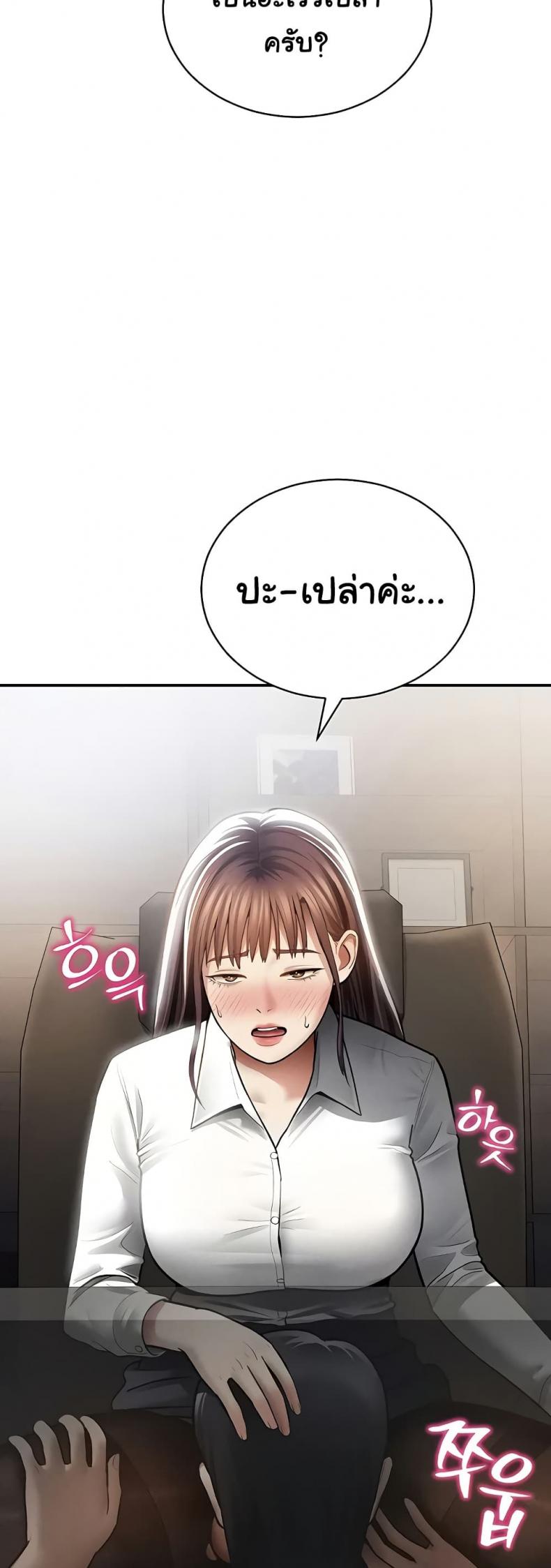 page-49