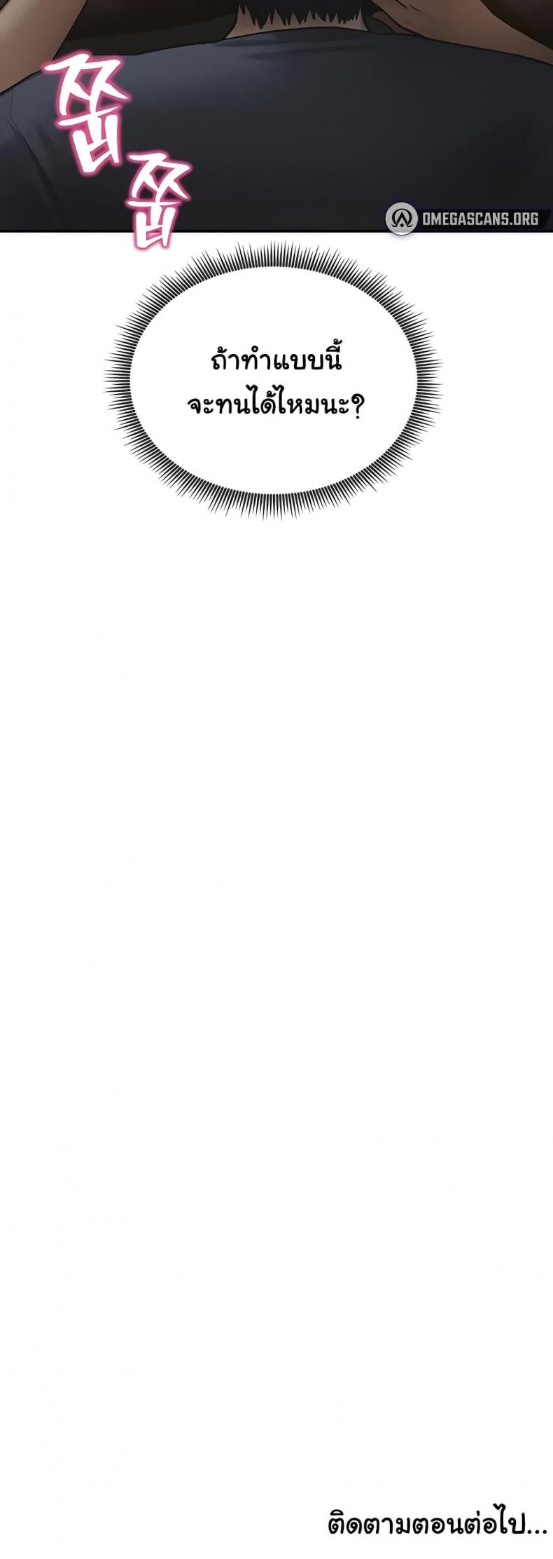 page-50