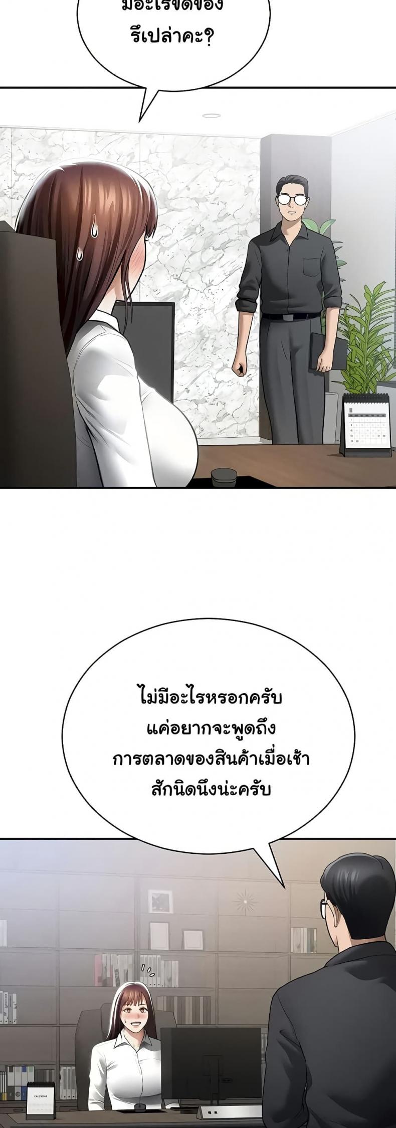 page-43