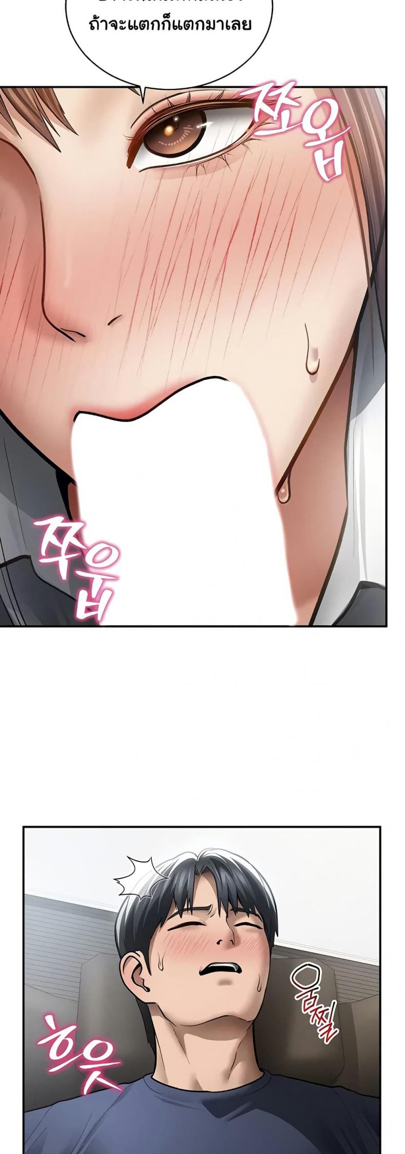 page-17