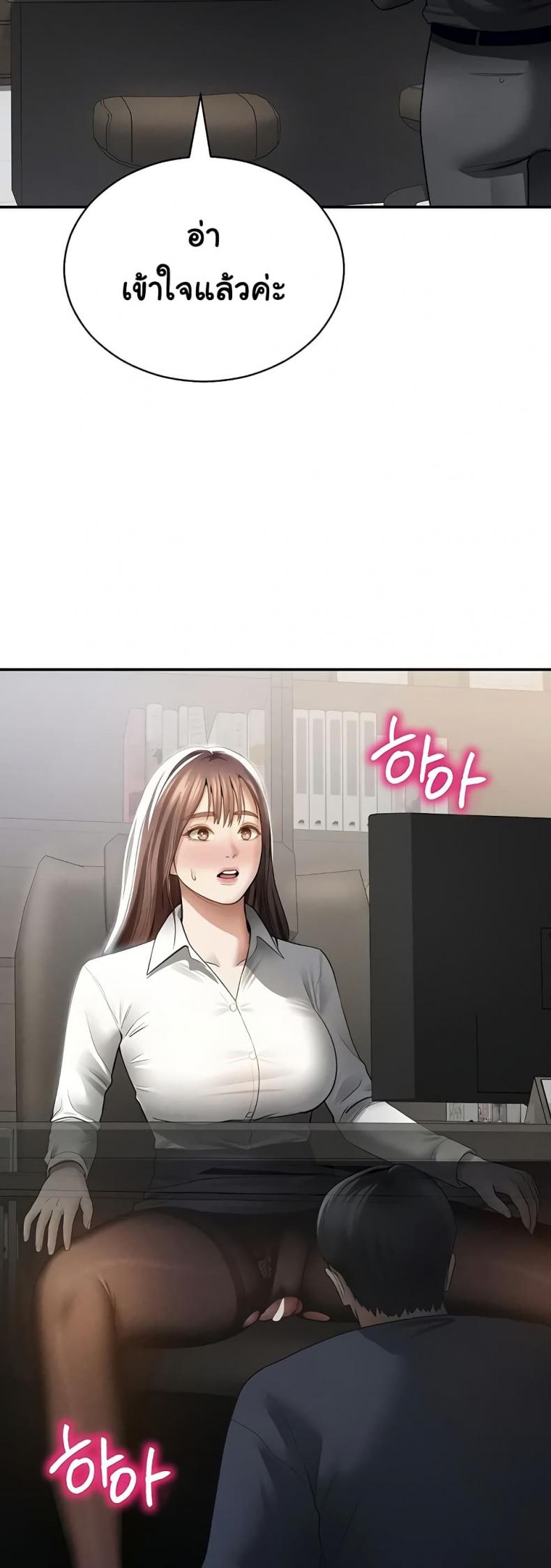 page-44