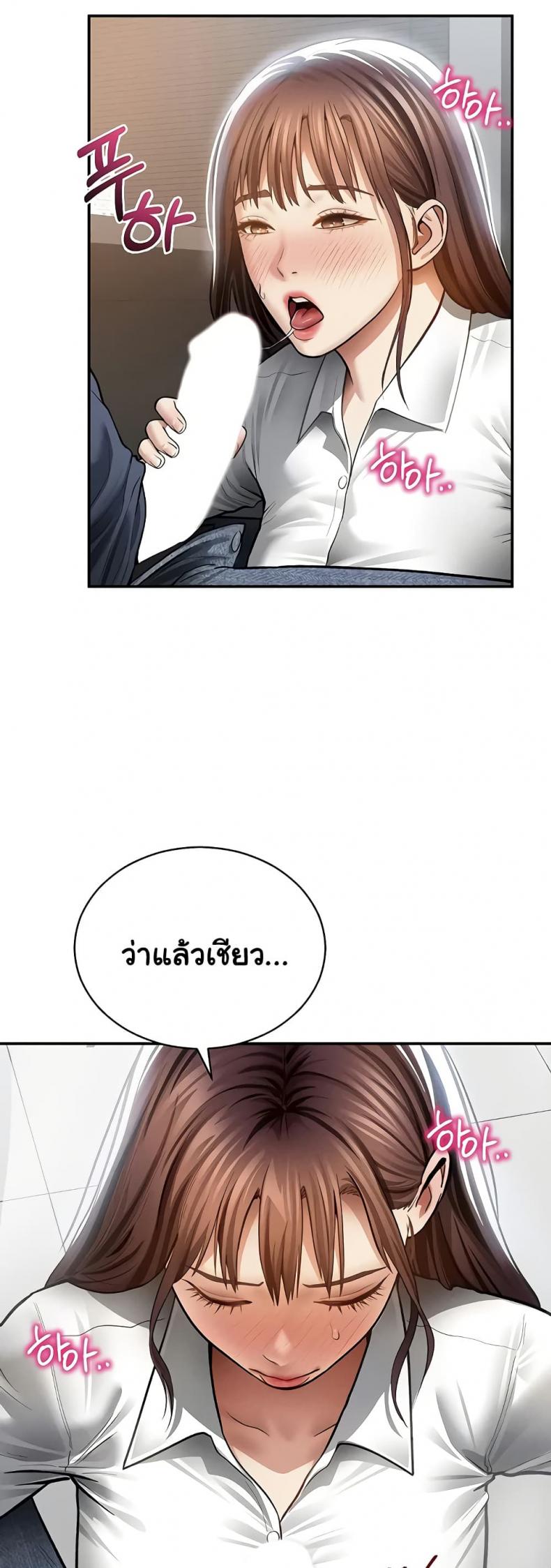 page-23