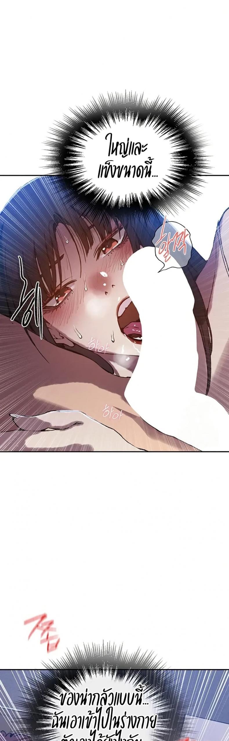 page-45