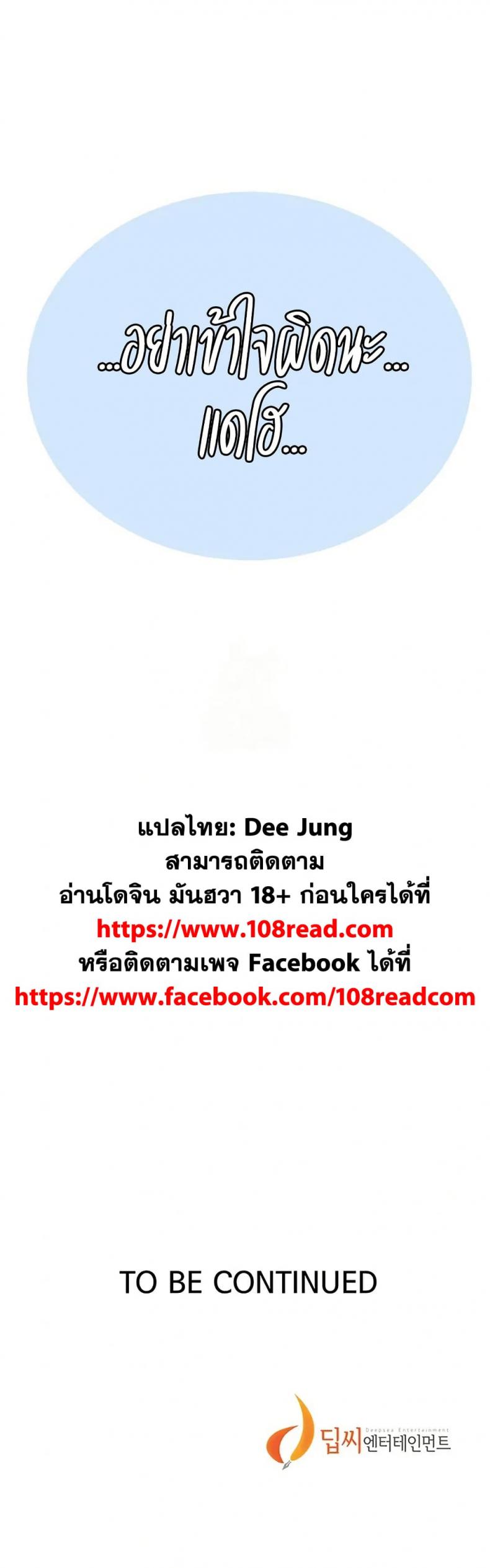page-50