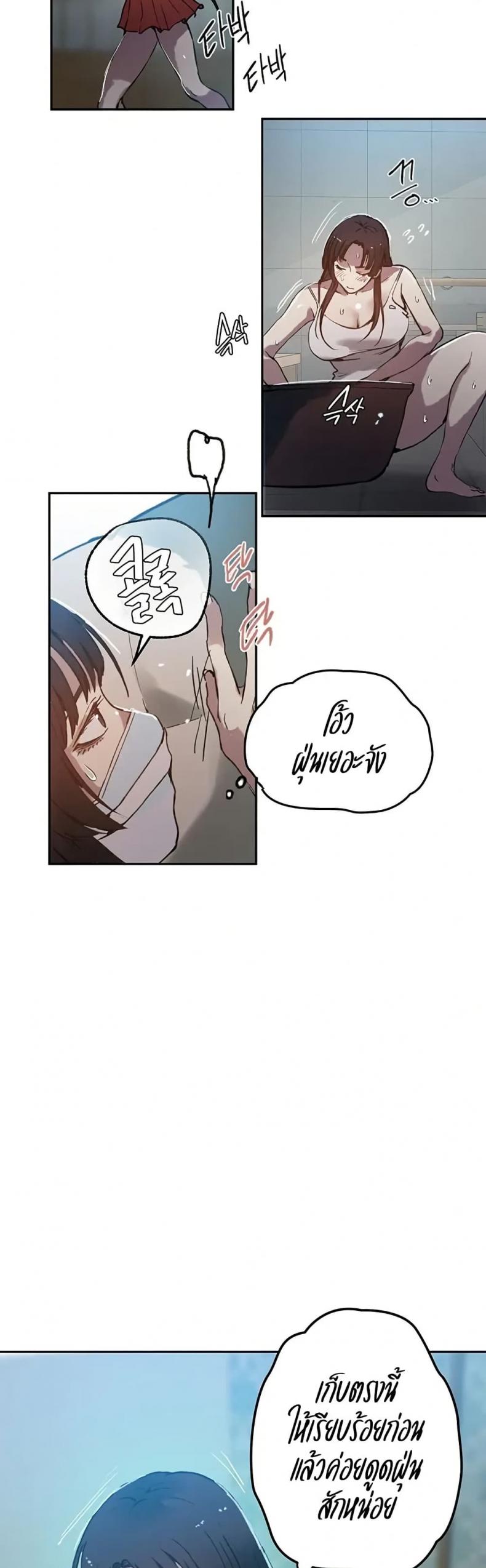page-19