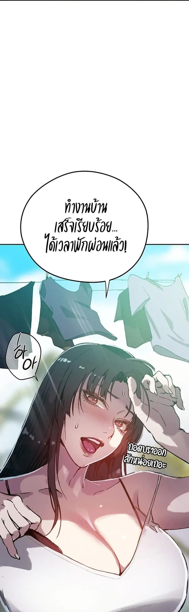 page-29