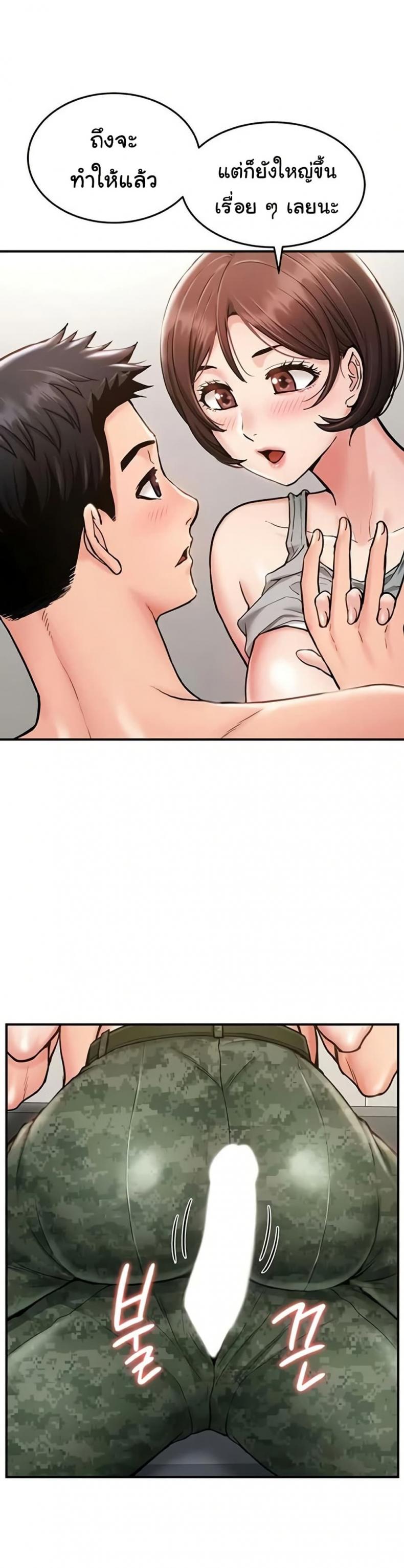 page-33
