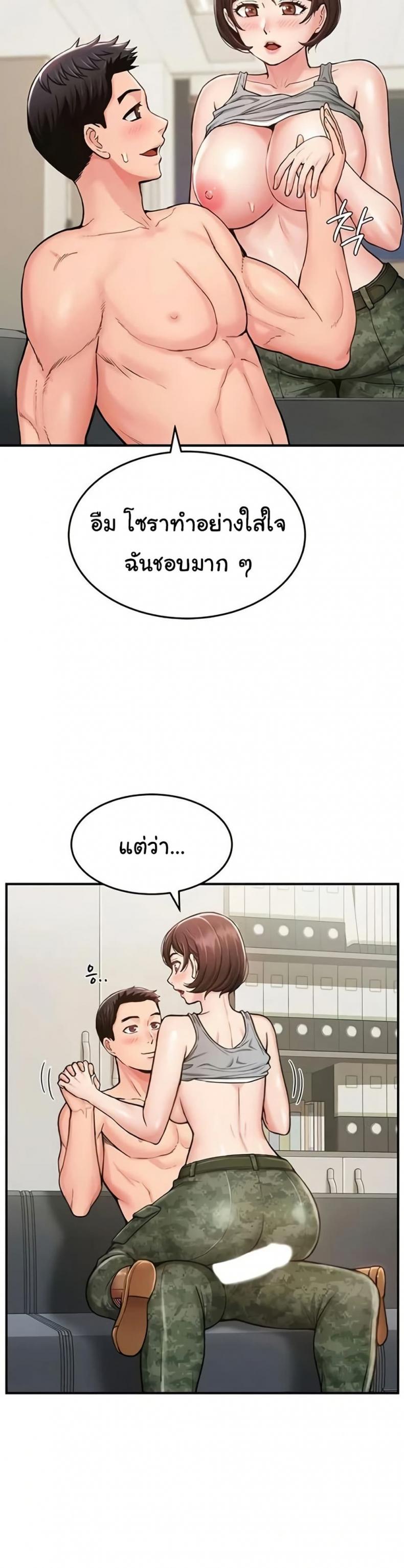 page-32