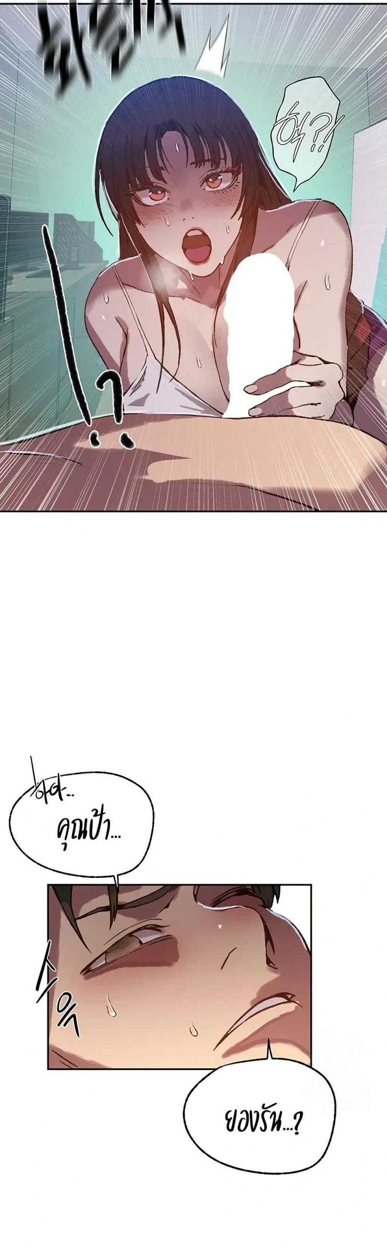 page-48