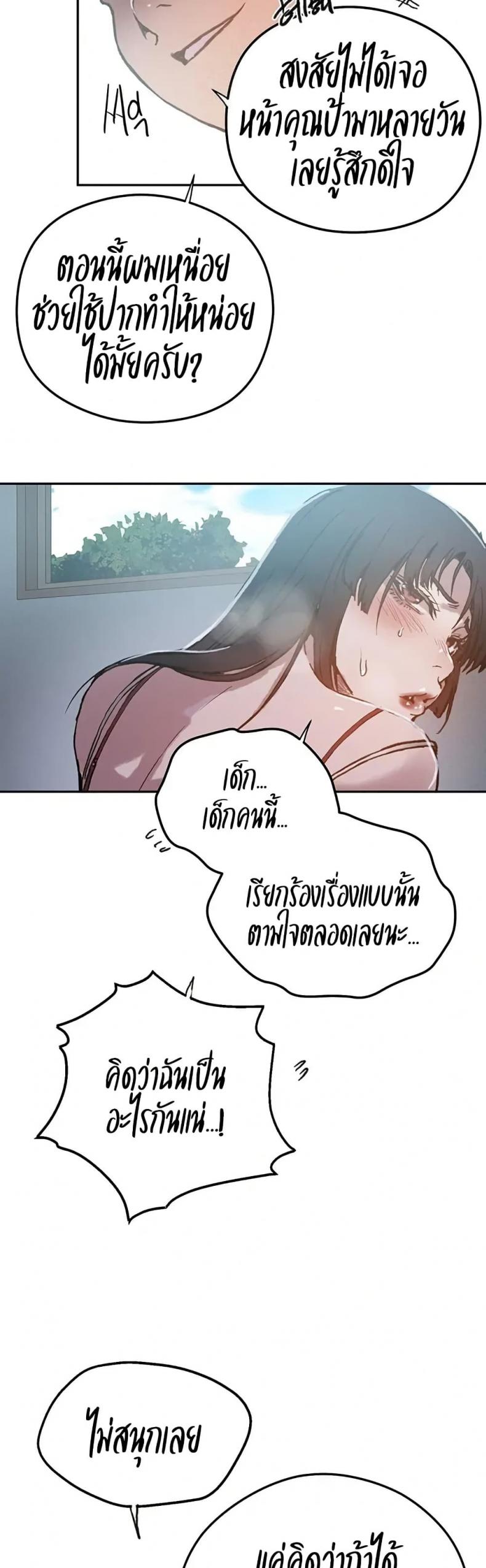 page-26