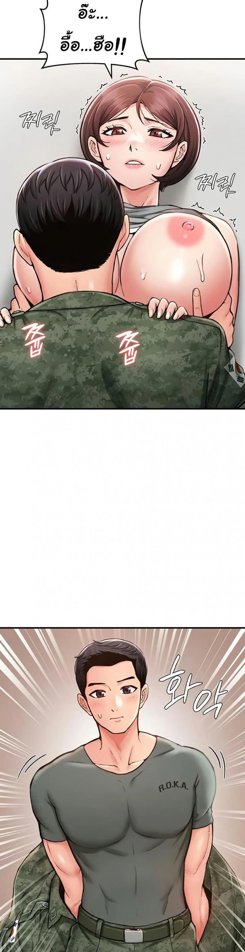 page-7