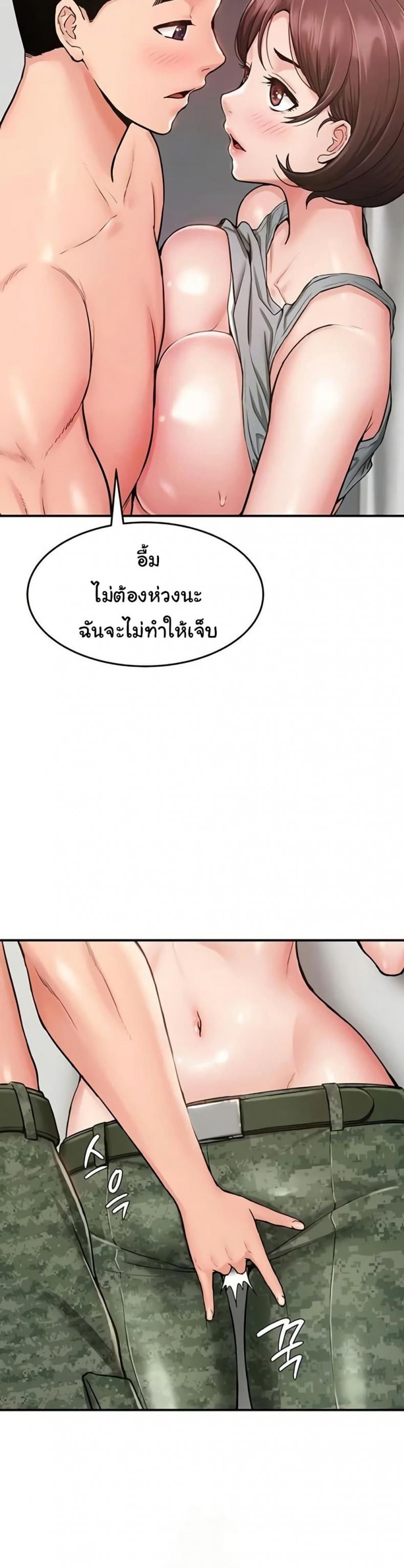 page-10