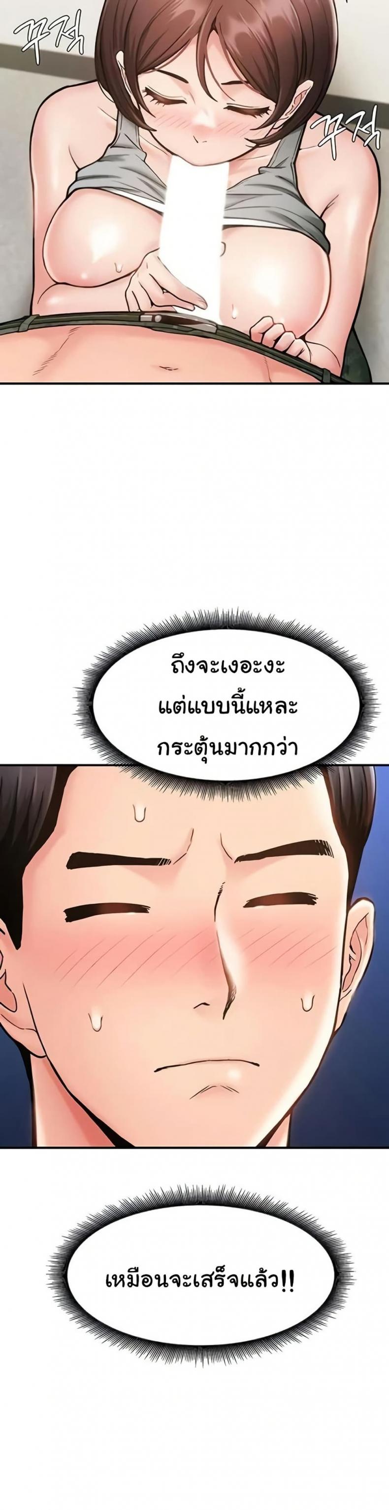 page-29