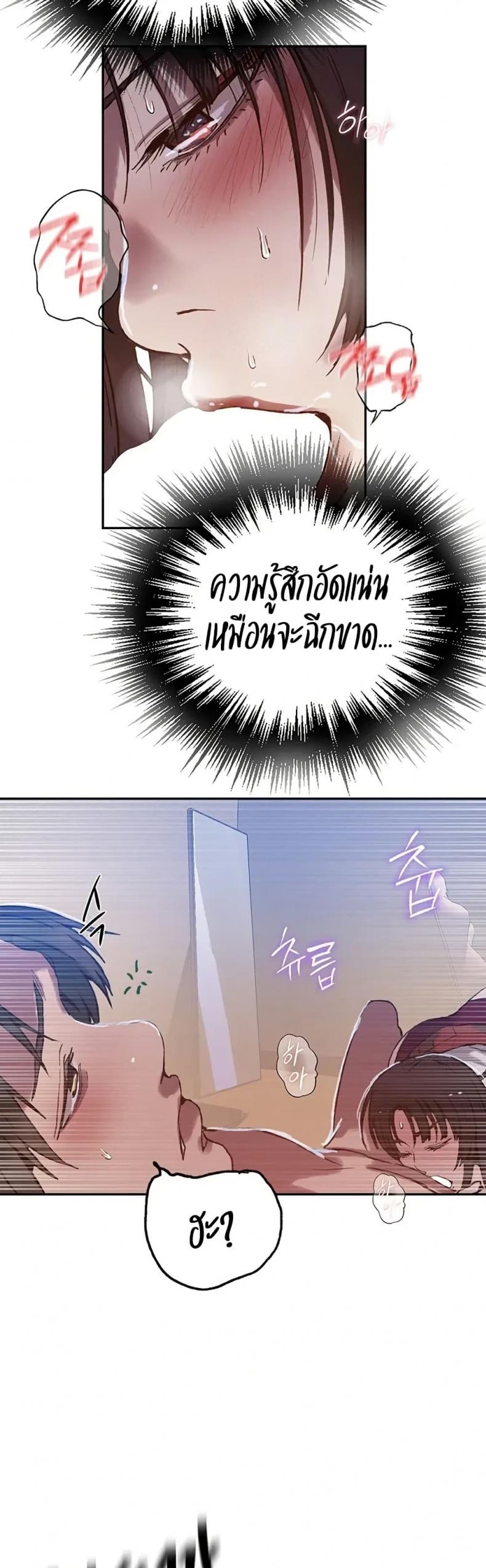 page-47