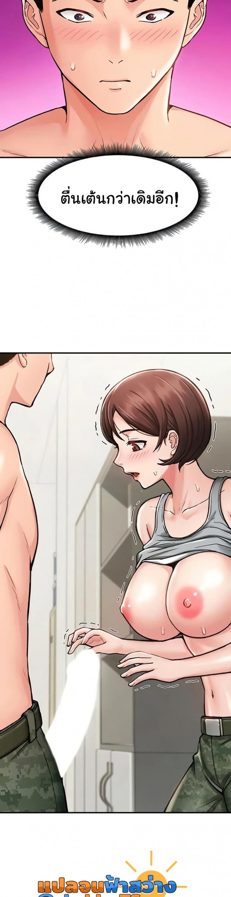 page-18