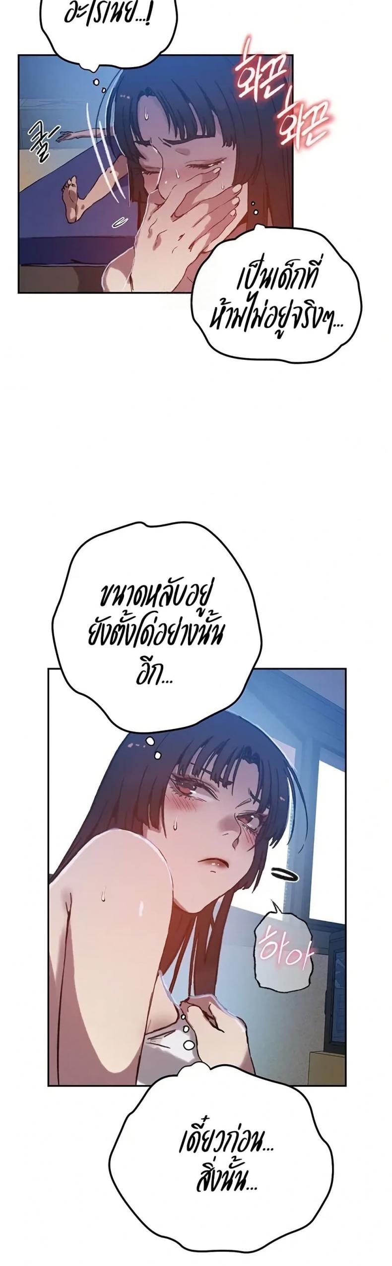 page-33