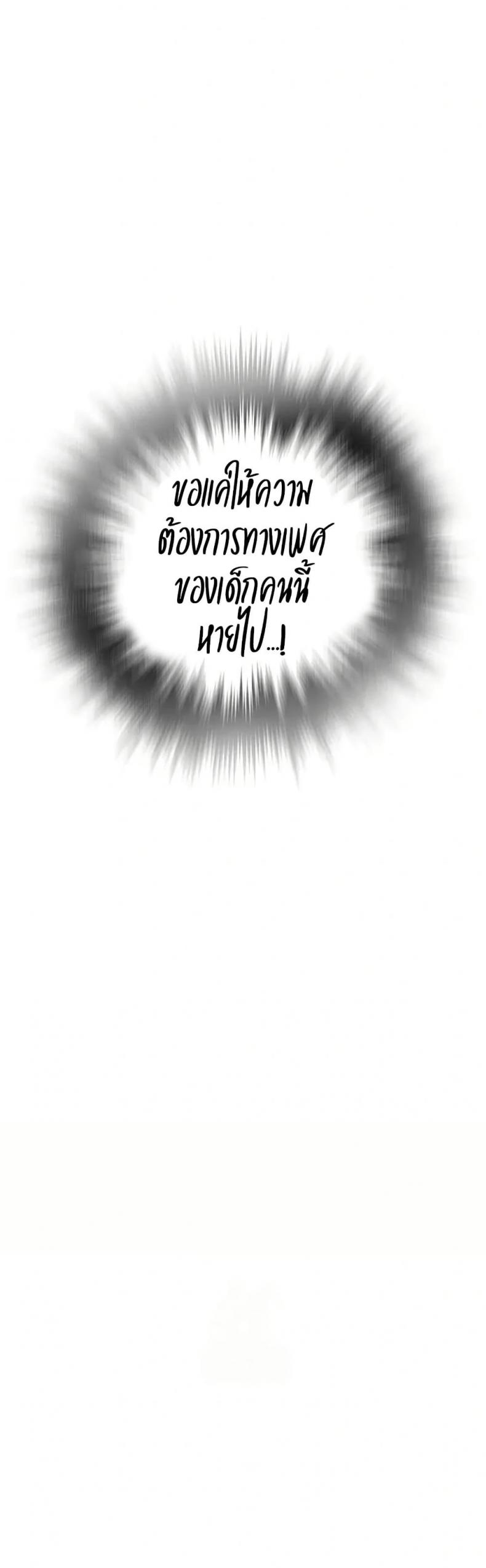 page-38