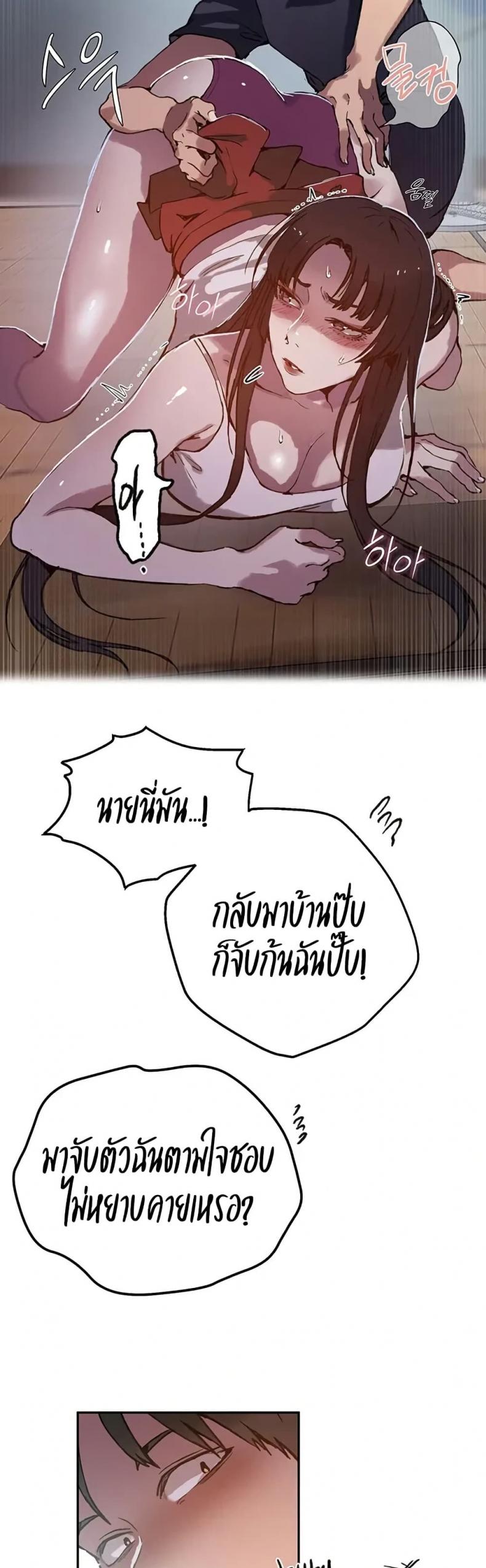 page-25