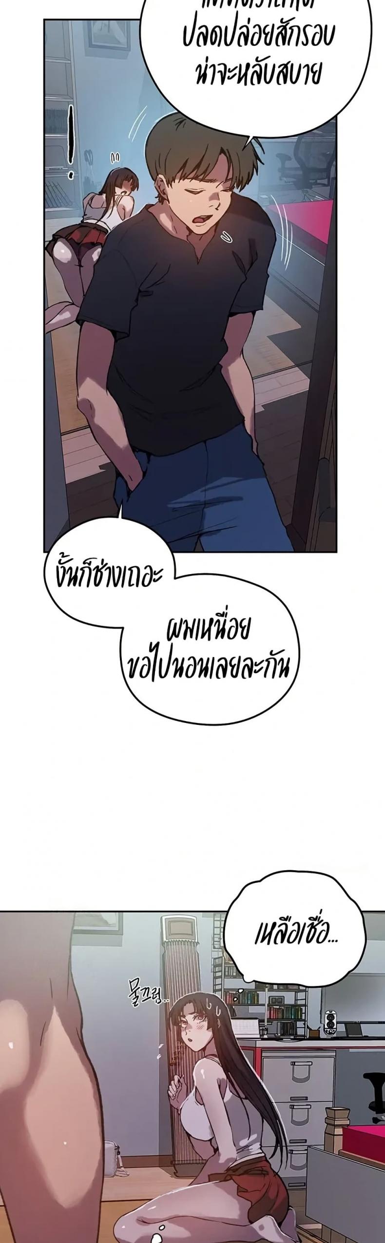 page-27
