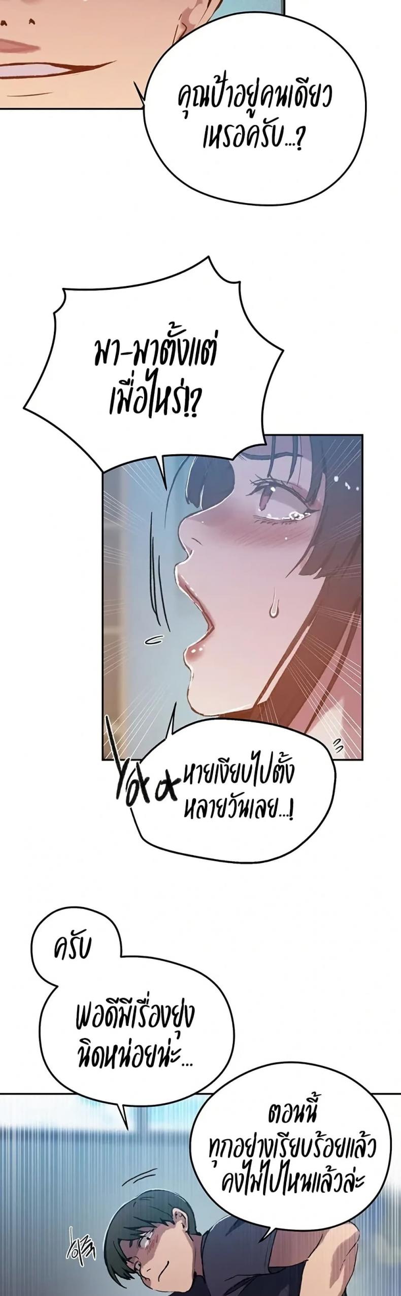 page-24