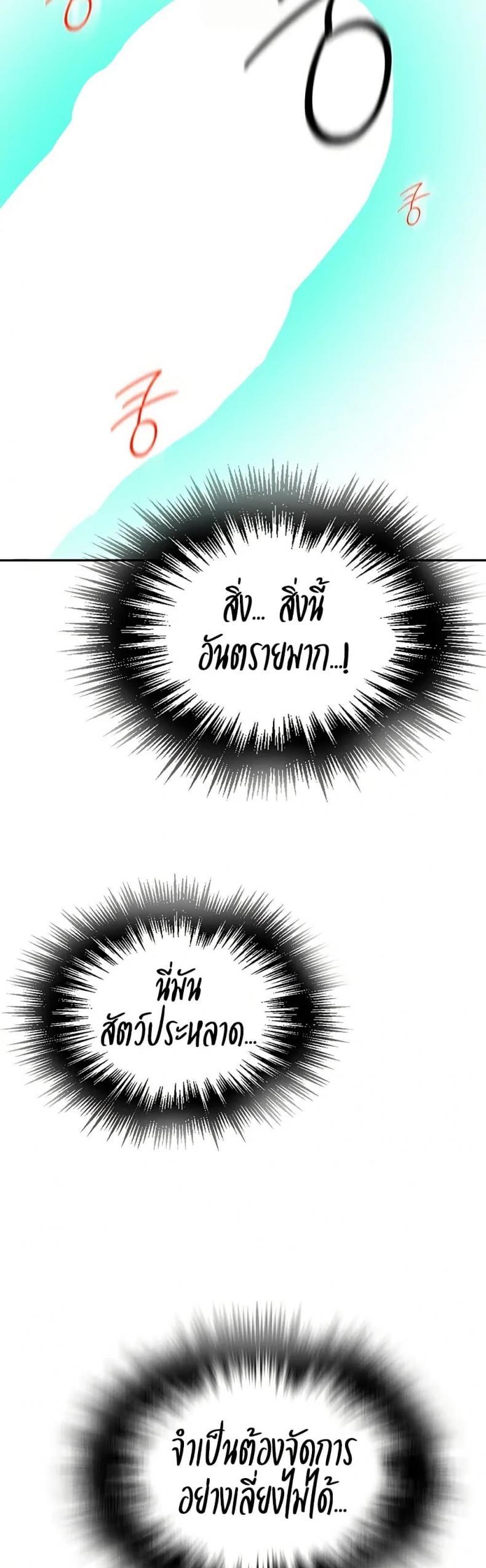 page-40