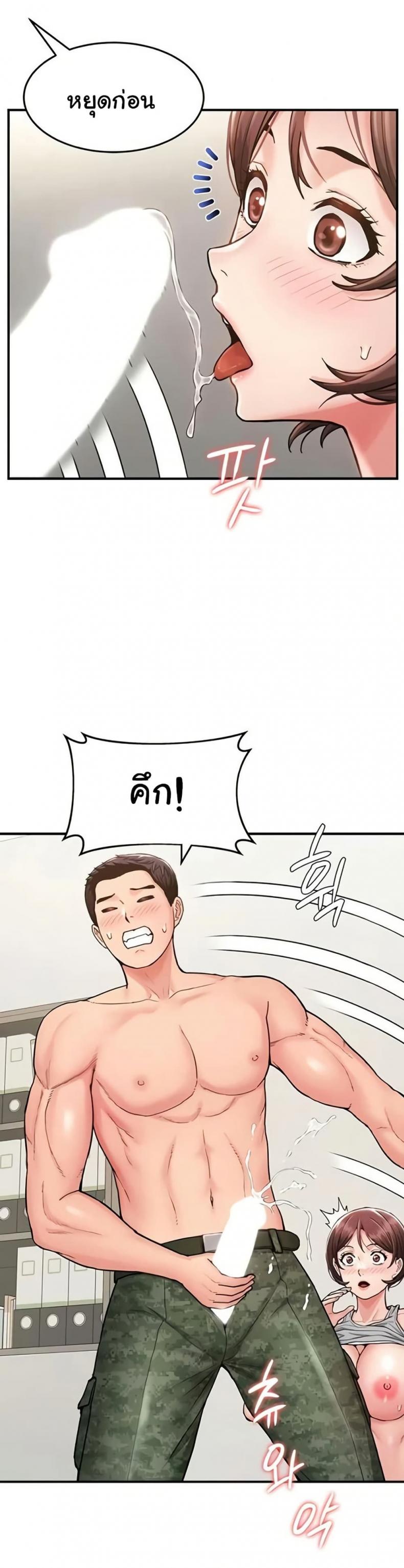 page-30