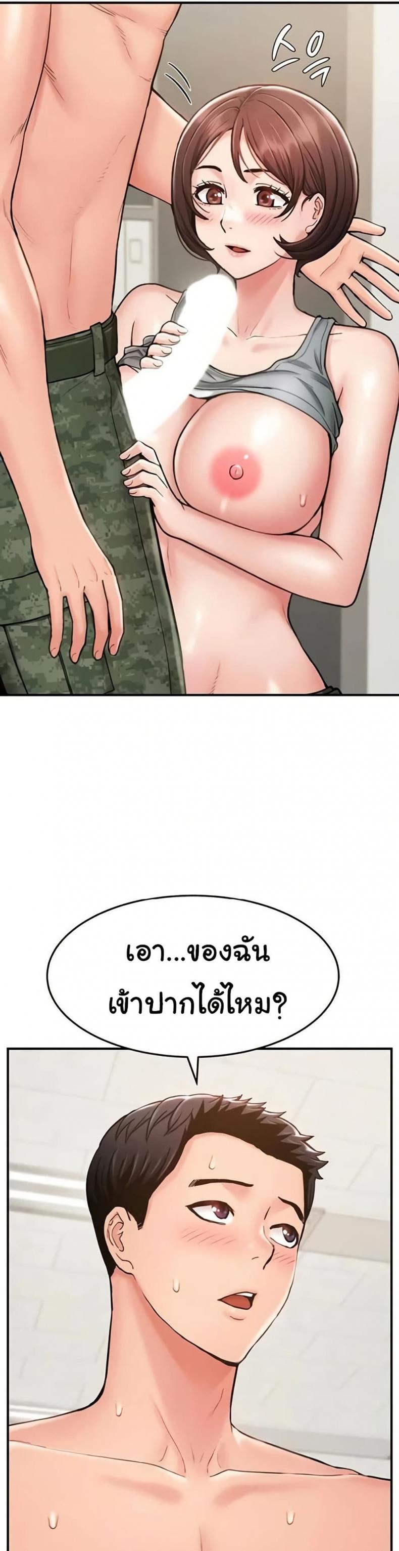 page-23