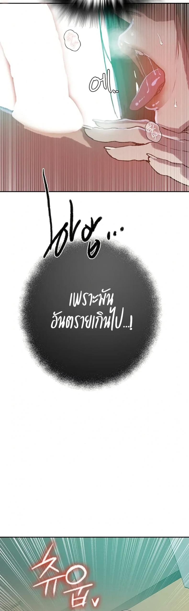 page-41