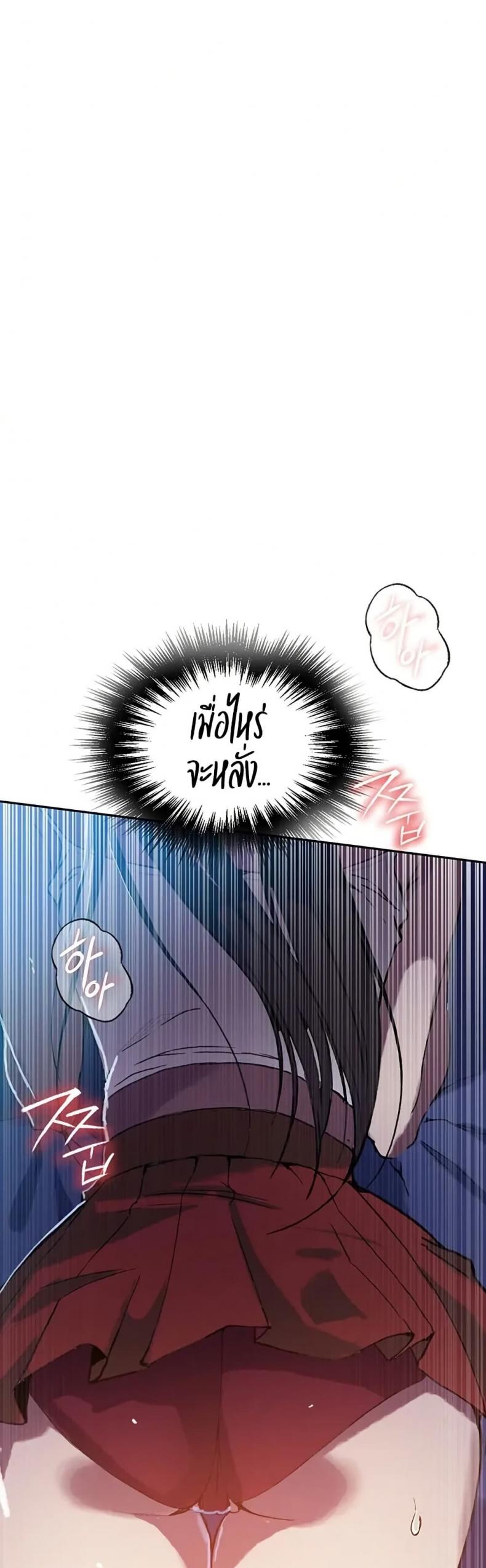 page-43