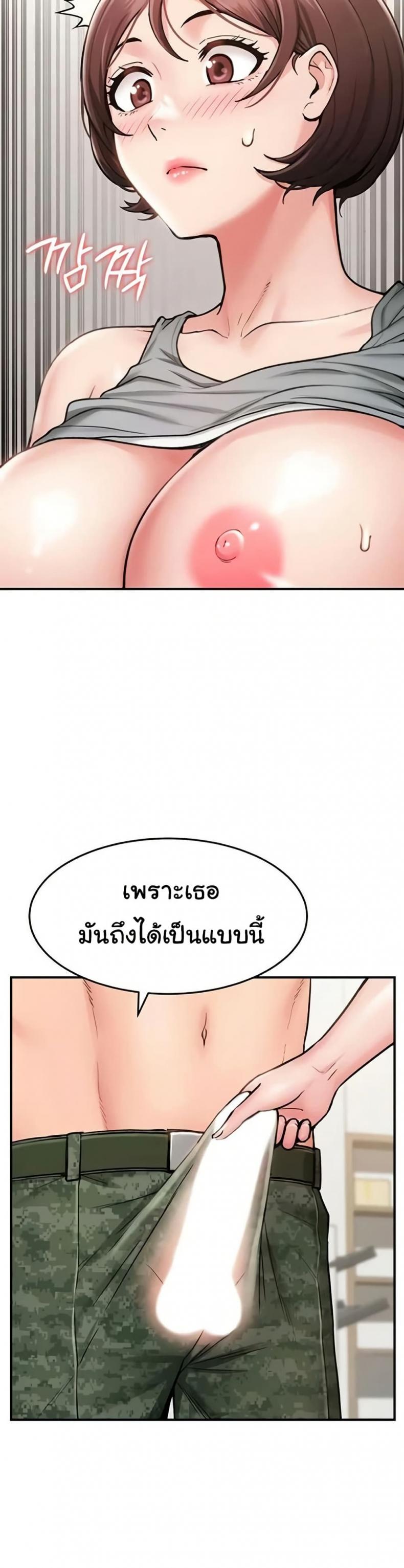 page-14
